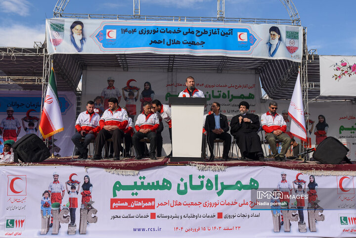 رزمایش نوروزی هلال احمر