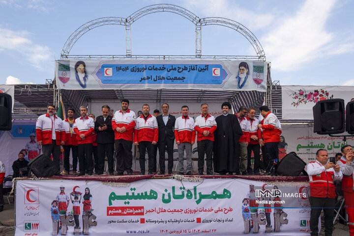 رزمایش نوروزی هلال احمر