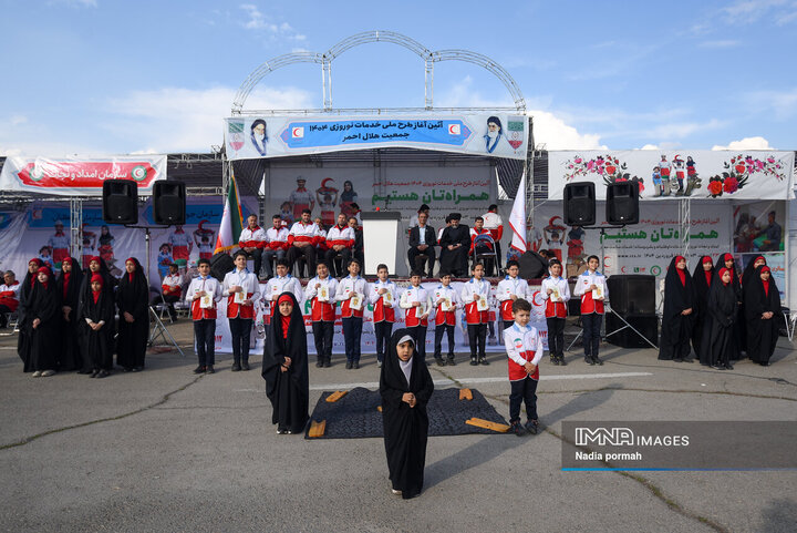 رزمایش نوروزی هلال احمر