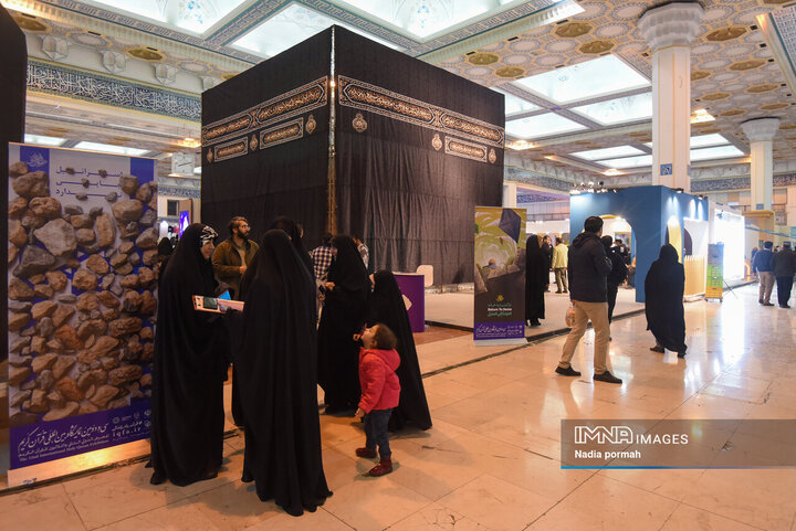 نمایشگاه قرآن