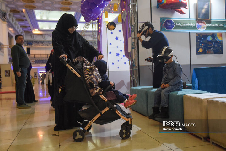 نمایشگاه قرآن