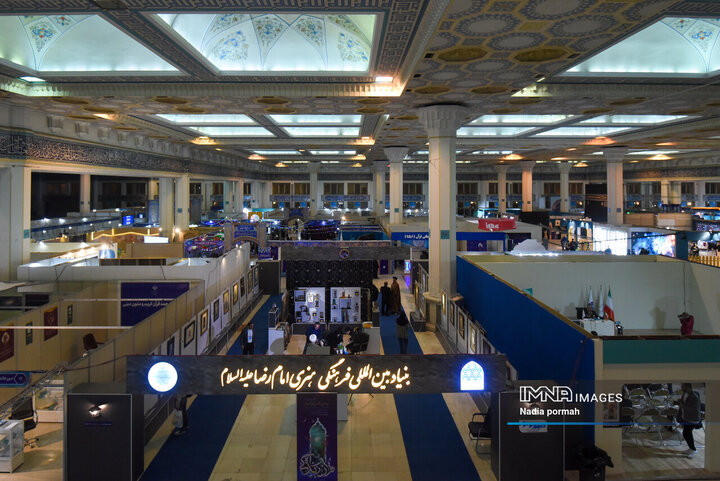 نمایشگاه قرآن