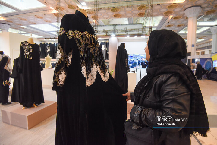 نمایشگاه قرآن