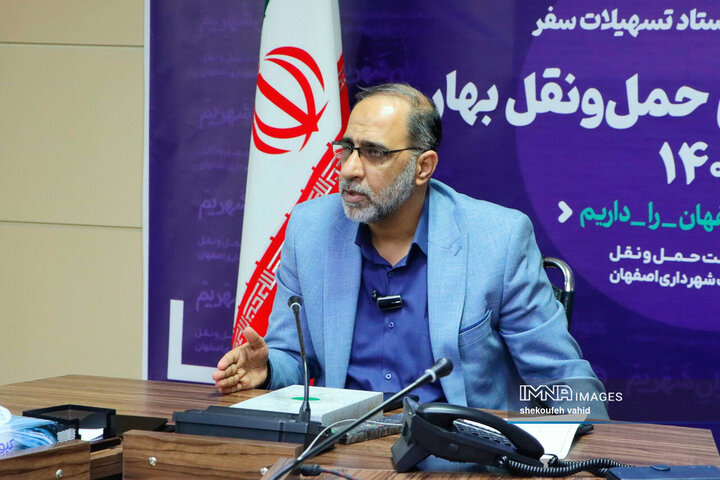 جلسه کمیته کنترل ترافیک شهر اصفهان