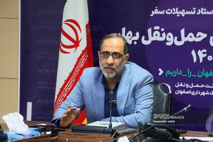 جلسه کمیته کنترل ترافیک شهر اصفهان