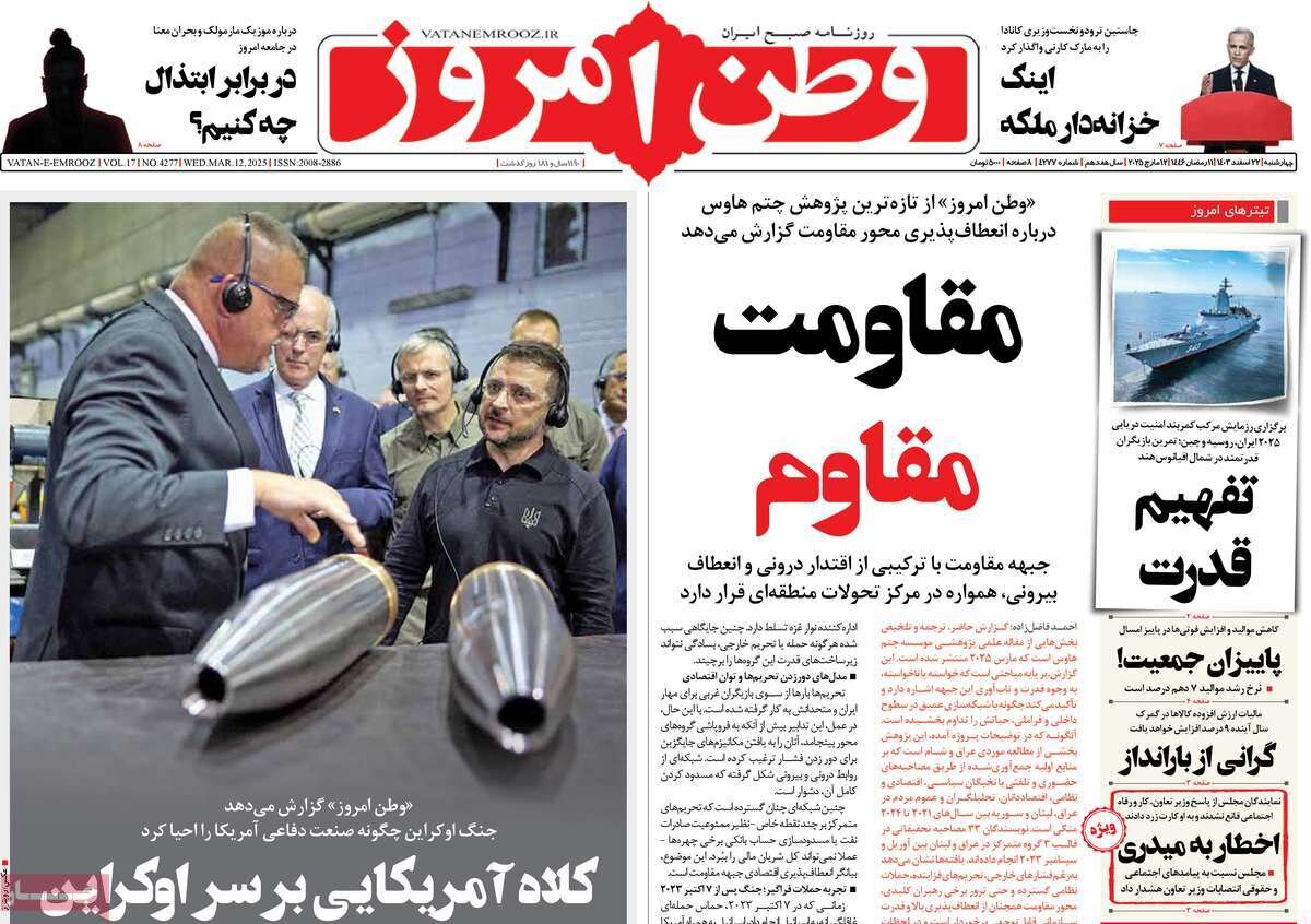 مذاکره پس از مشاجره؛ کلاه آمریکایی بر سر اوکراین