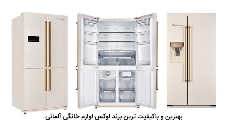 مقایسهی یخچال توکار با یخچال ساید بای ساید را بدانید!