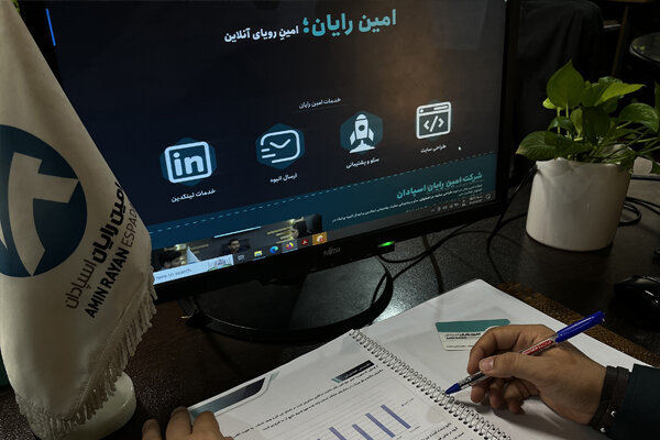 سئو در اصفهان