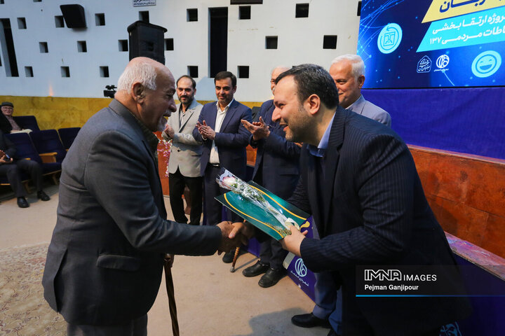 آیین رونمایی از ۲۰ پروژه جدید سامانه پاسخگویی ۱۳۷ اصفهان