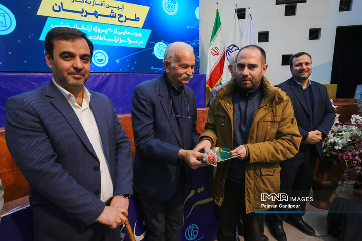 آیین رونمایی از ۲۰ پروژه جدید سامانه پاسخگویی ۱۳۷ اصفهان