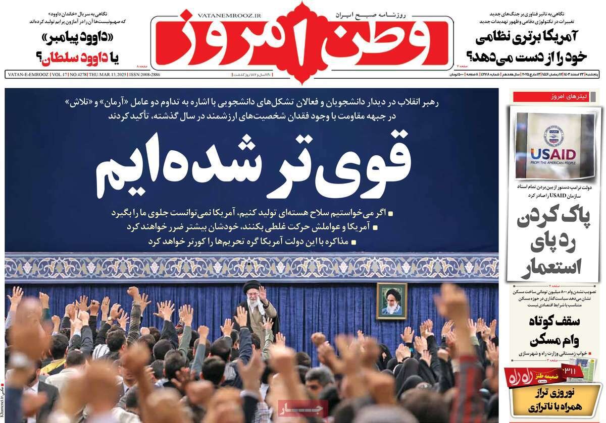 چرا پشت میز مذاکره نمیرویم؟