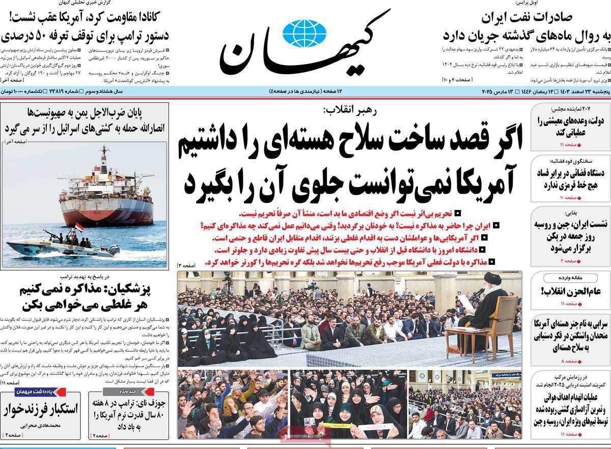 چرا پشت میز مذاکره نمیرویم؟