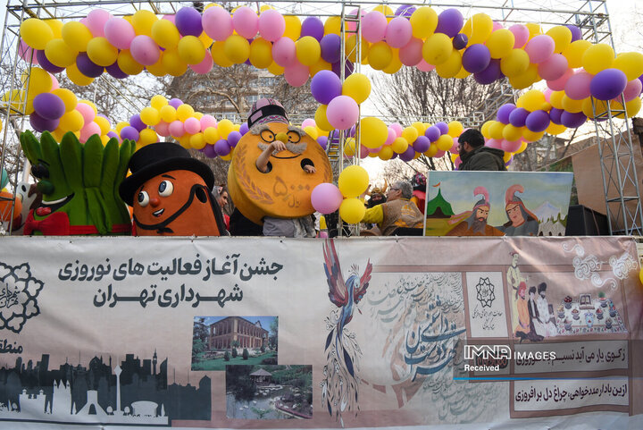 کارناوال شادی نوروز