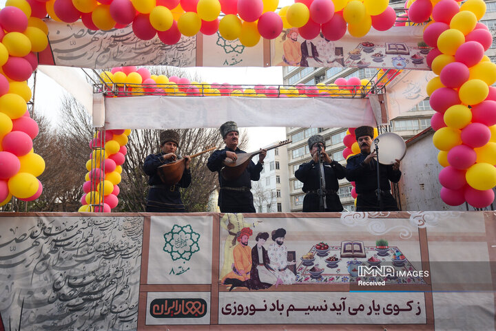 کارناوال شادی نوروز