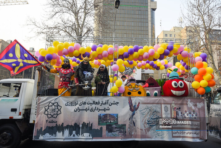 کارناوال شادی نوروز