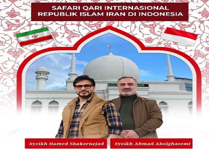 برنامه محفل در اندونزی با حضور ۱۰۰ خبرنگار برگزار میشود