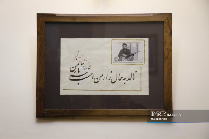 خانه موزه استاد شهریار