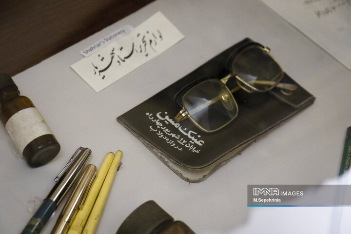 خانه موزه استاد شهریار