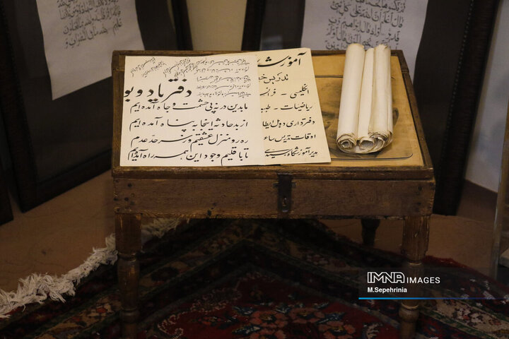 خانه موزه استاد شهریار