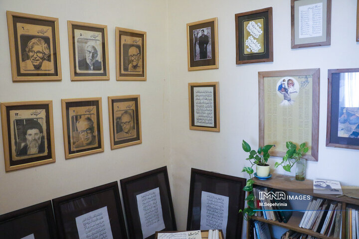 خانه موزه استاد شهریار