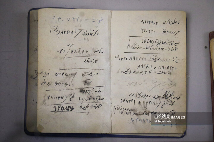 خانه موزه استاد شهریار