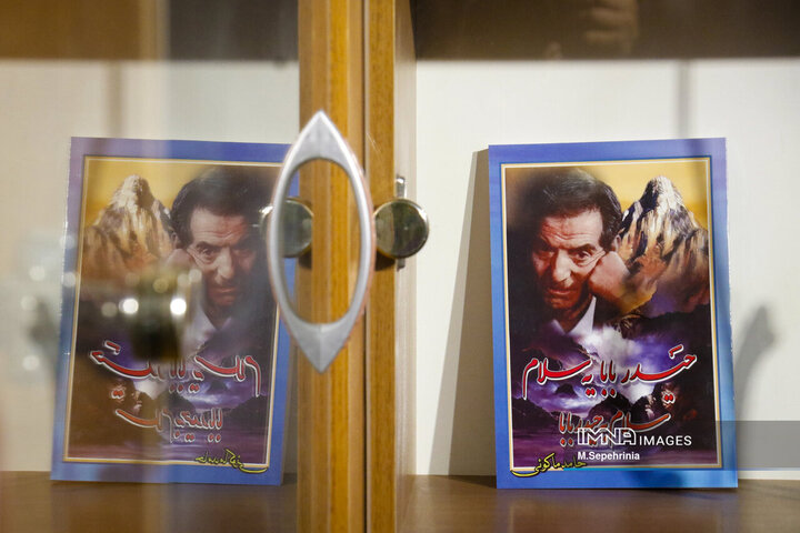 خانه موزه استاد شهریار