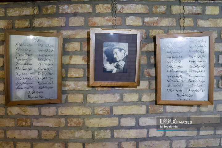 خانه موزه استاد شهریار