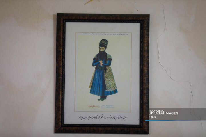 خانه تاریخی امیرکبیر