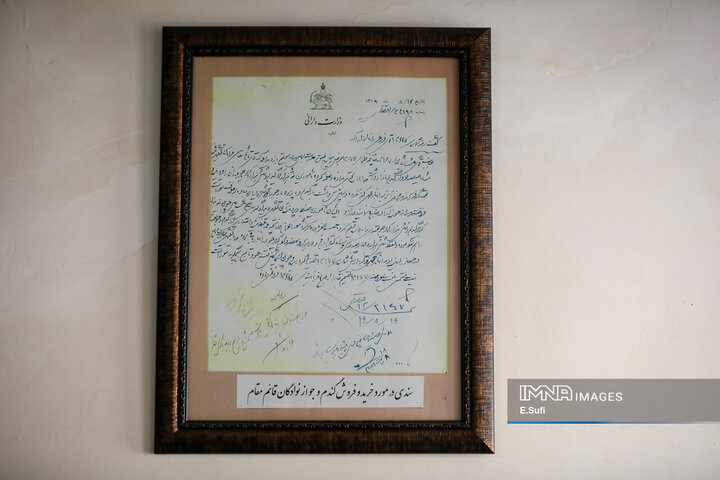 خانه تاریخی امیرکبیر