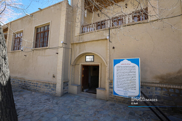 خانه تاریخی امیرکبیر