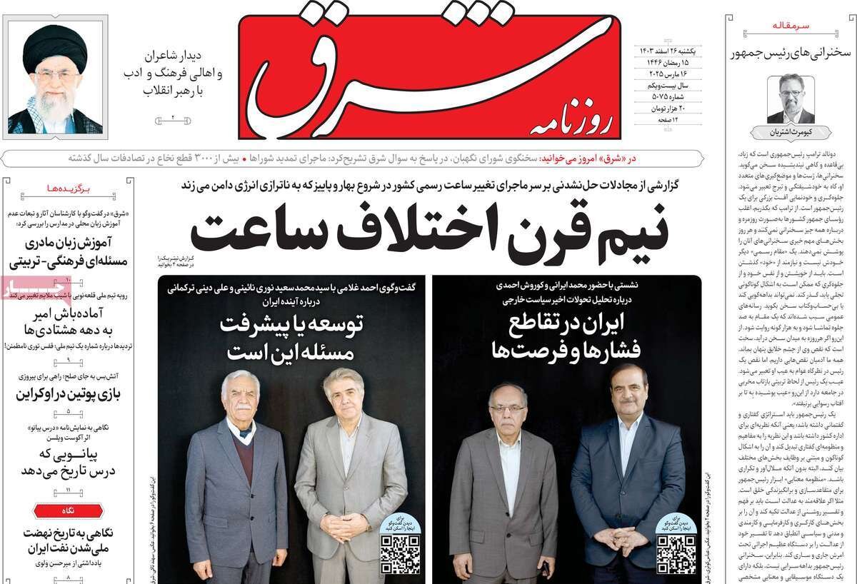 جاروبرقی تروریست جمعکن سوریه!