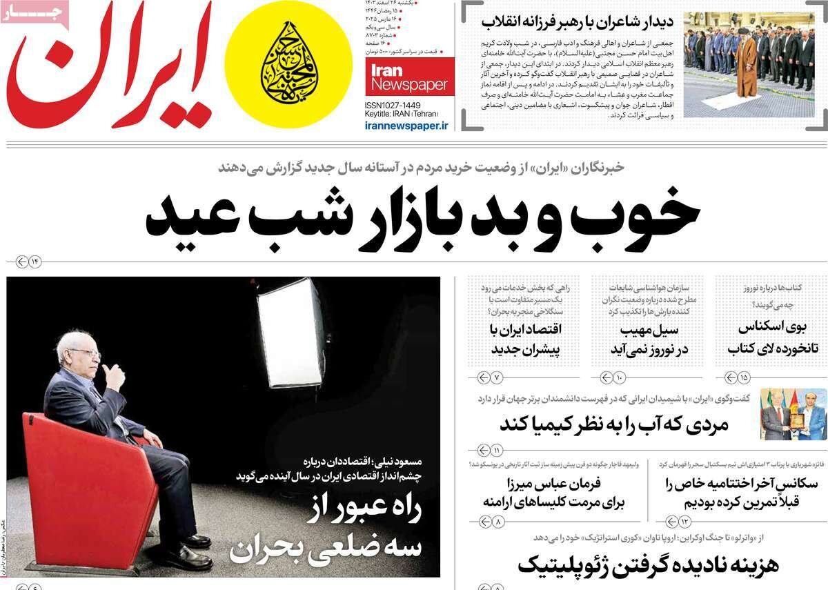 جاروبرقی تروریست جمعکن سوریه!