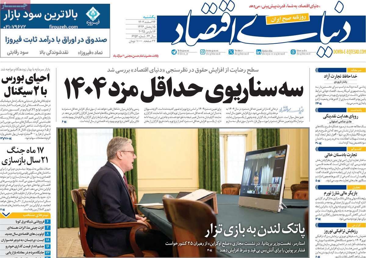 جاروبرقی تروریست جمعکن سوریه!