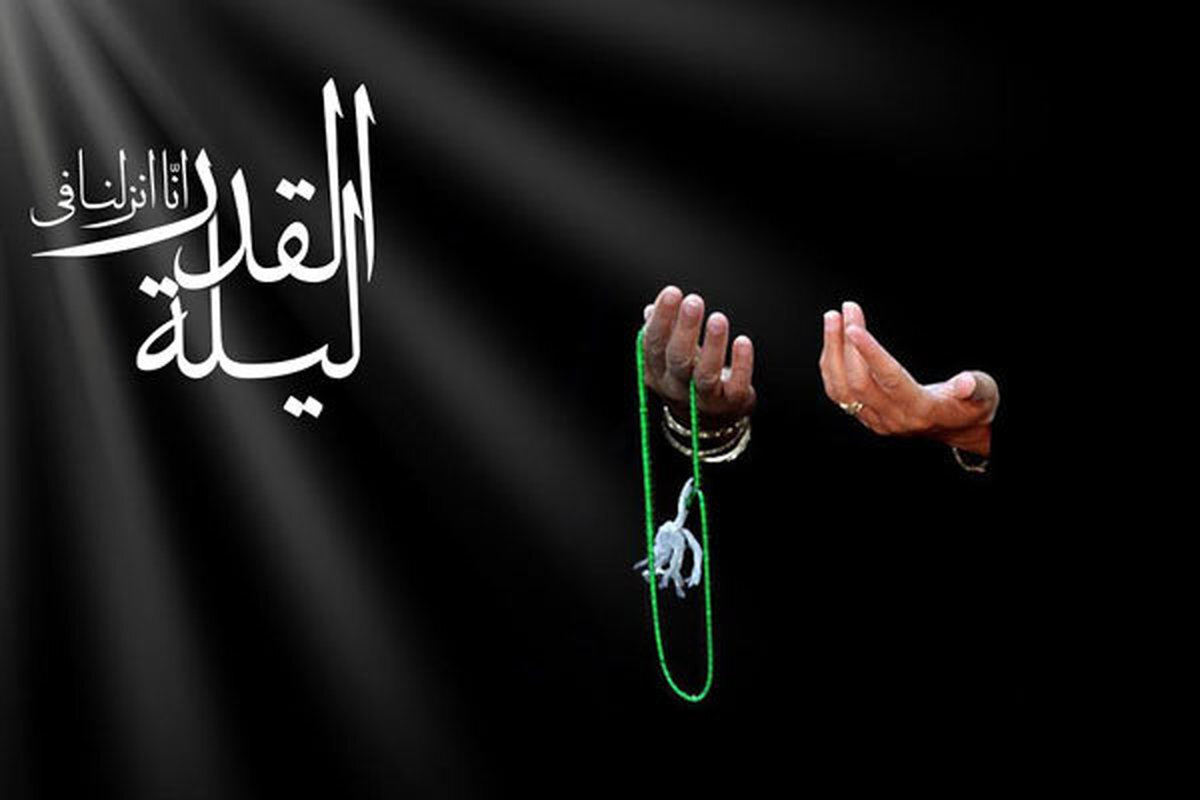 پیامک شب های قدر