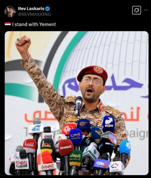 خون کودکان یمن بر دستان ترامپ