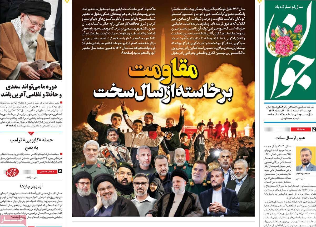 شیطان علیه یمن؛ پوتین میانجی میشود؟