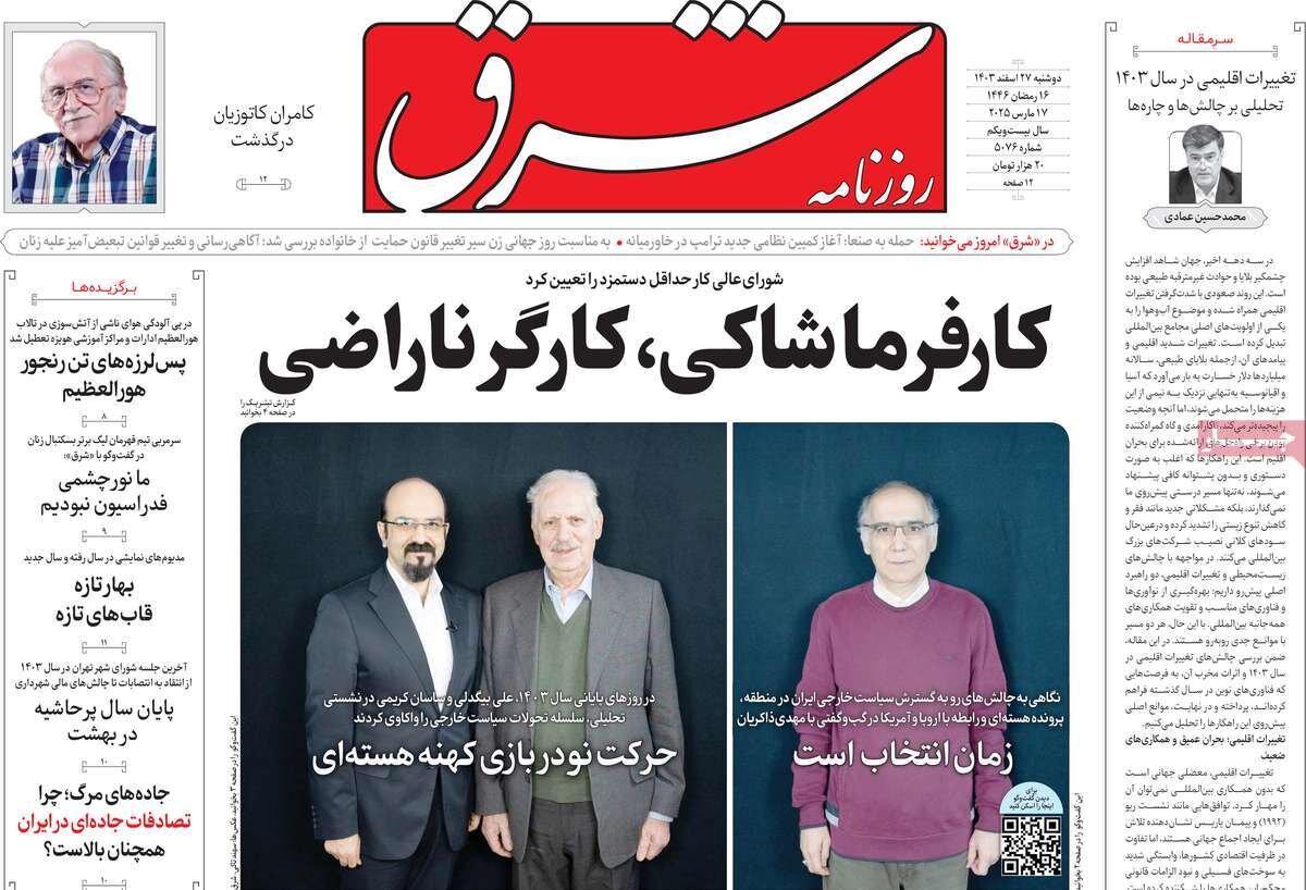 شیطان علیه یمن؛ پوتین میانجی میشود؟