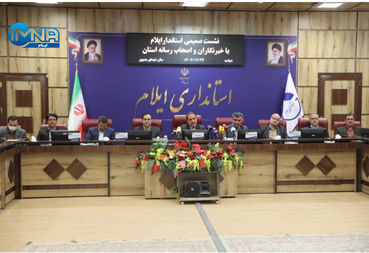 رسانهها مشاوران خوب مدیران ارشد استان ایلام هستند