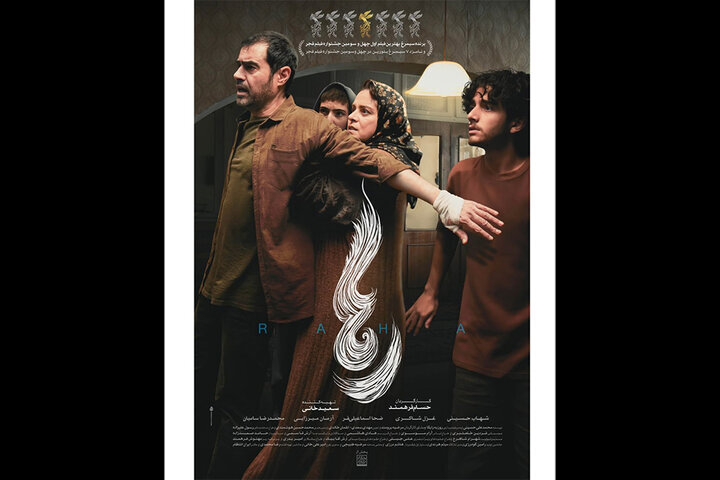 «دایناسور» صدرنشین اکرانهای نوروزی