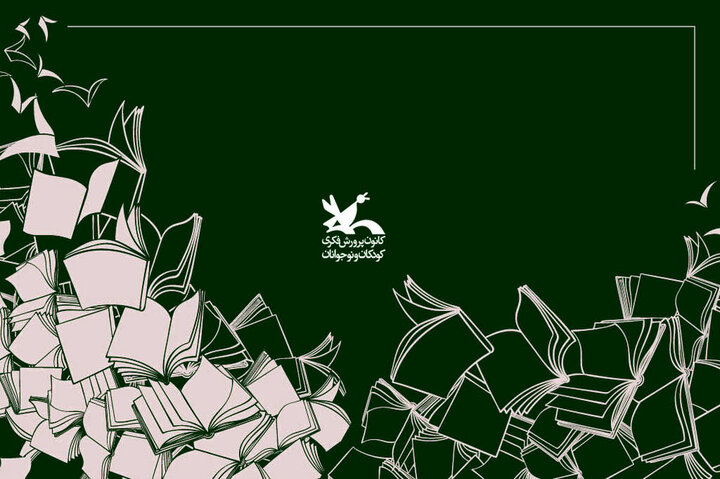 کتاب‌های علمی جدید در سال ۲۰۲۵ منتشر می‌شوند