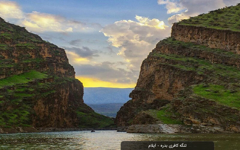 بدره؛ سرزمین شگفتی‌ها