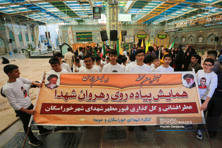 همایش پیاده‌روی رهروان شهدا