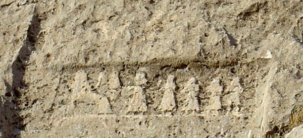 ایذه؛ گوهر پنهان خوزستان