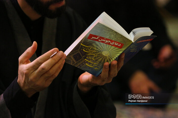 مراسم احیای شب بیست‌ویکم ماه رمضان در دانشگاه اصفهان