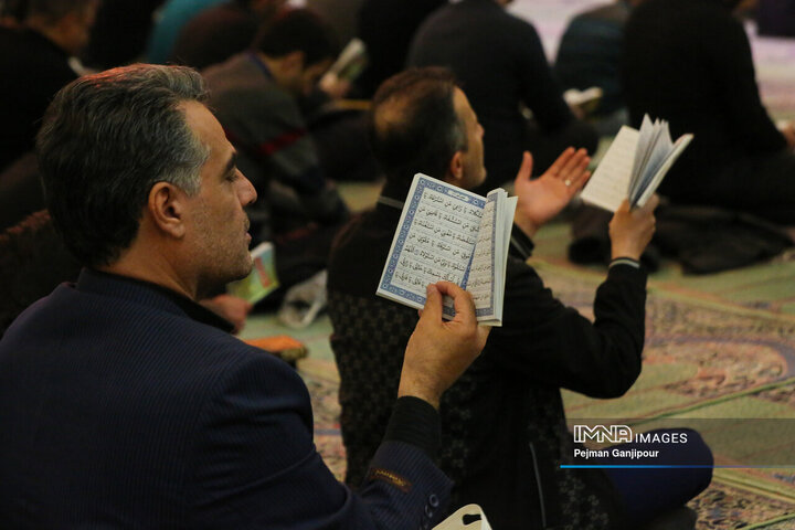 مراسم احیای شب بیست‌ویکم ماه رمضان در دانشگاه اصفهان