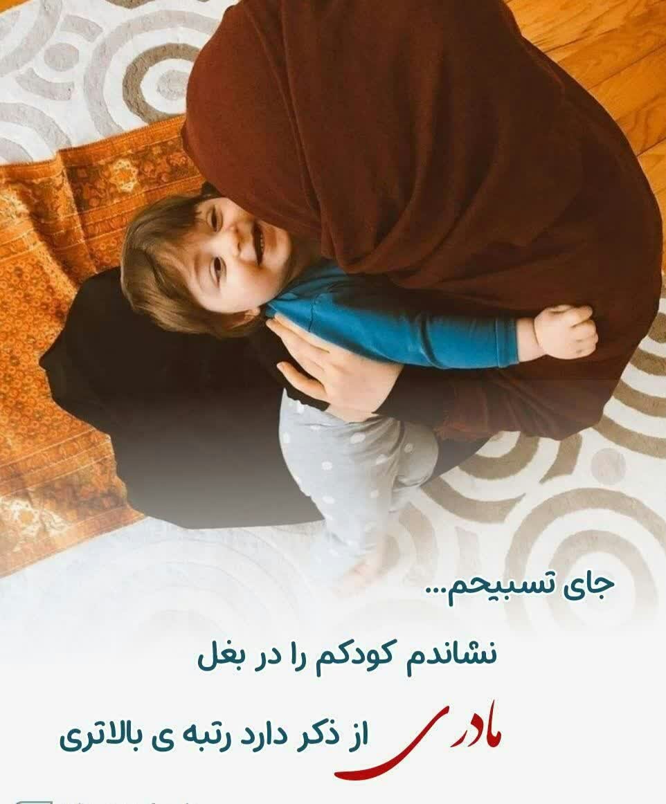 از اسکان در مشهد مقدس به بهانه نوزادان خوش قدم تا حمایت وزارت بهداشت از فرزندآوری