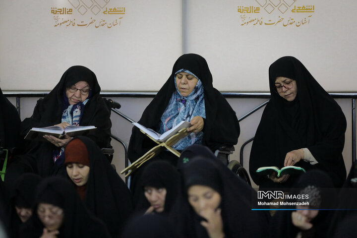 مراسم جزءخوانی قرآن کریم در حرم حضرت معصومه(س)