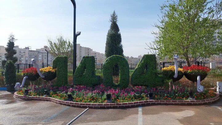 نوبهاری دیگر در بهار مشهد