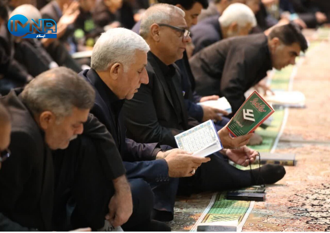 مراسم احیای شب بیست و سوم ماه مبارک رمضان در ایلام برگزار شد