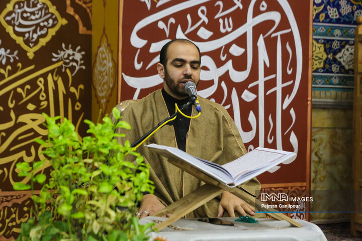 جزءخوانی قرآن کریم در حسینیه رضوی اصفهان